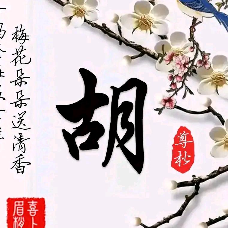 鎏暒瞬間
