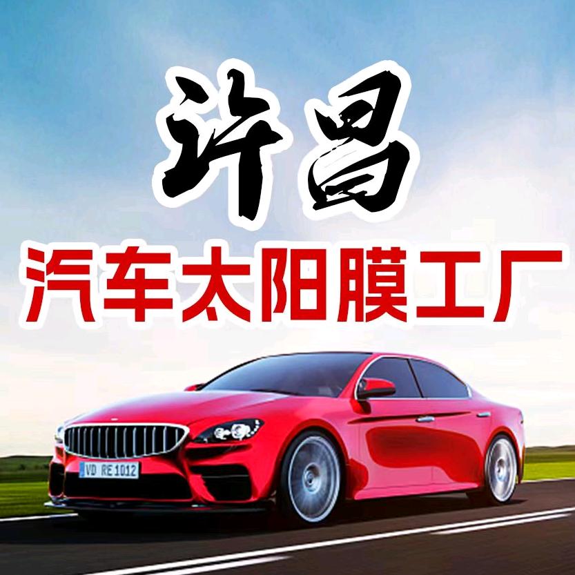 许昌市卡路仕汽车用品