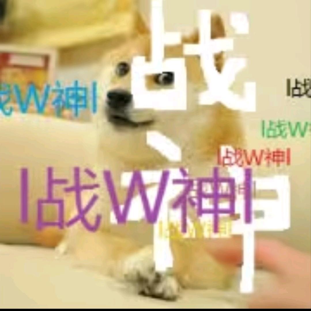 l战W神l