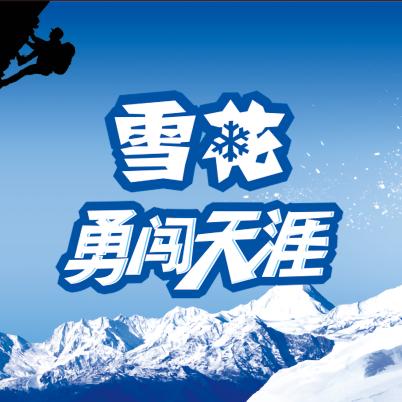 雪花啤酒官湖陈楼经销商