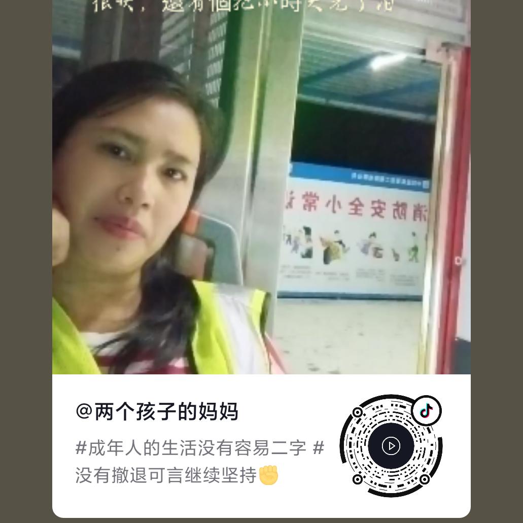 龙女