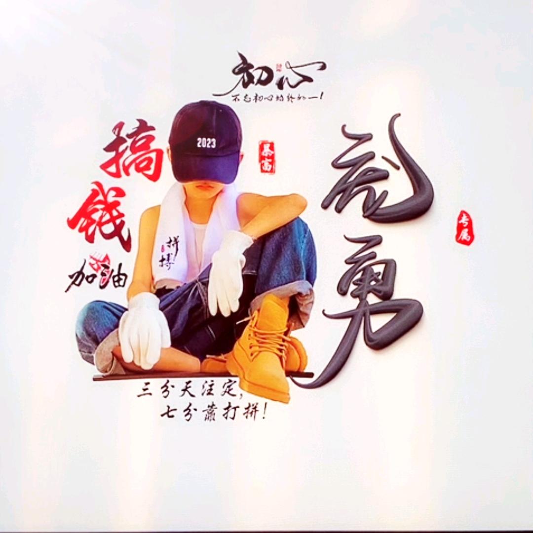 庞勇