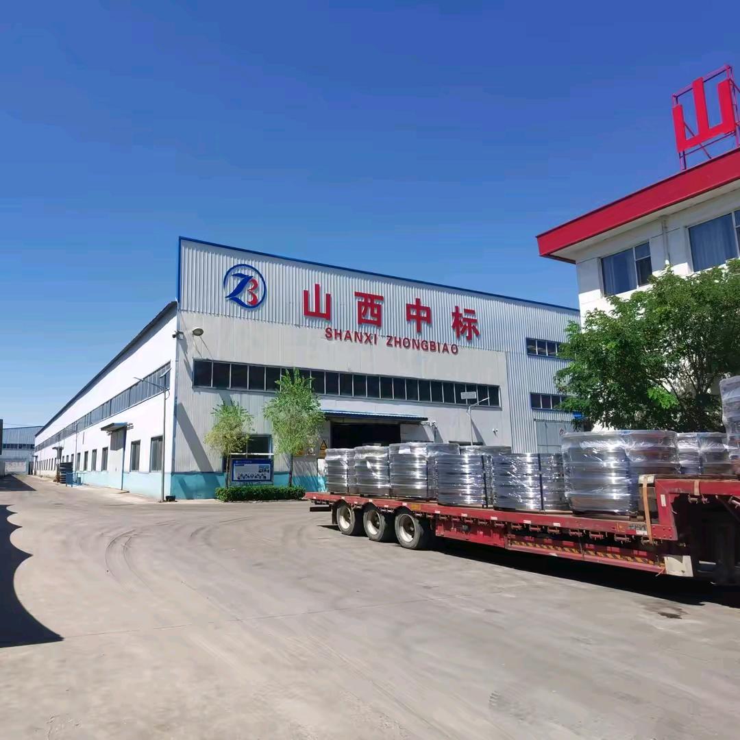 山西中标法兰锻业有限公司