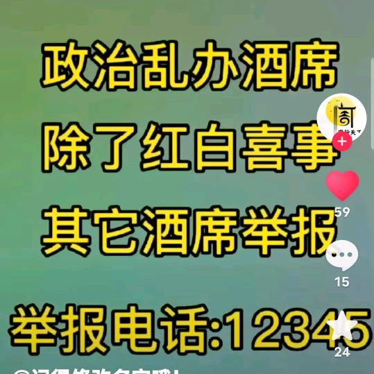 我从山中来