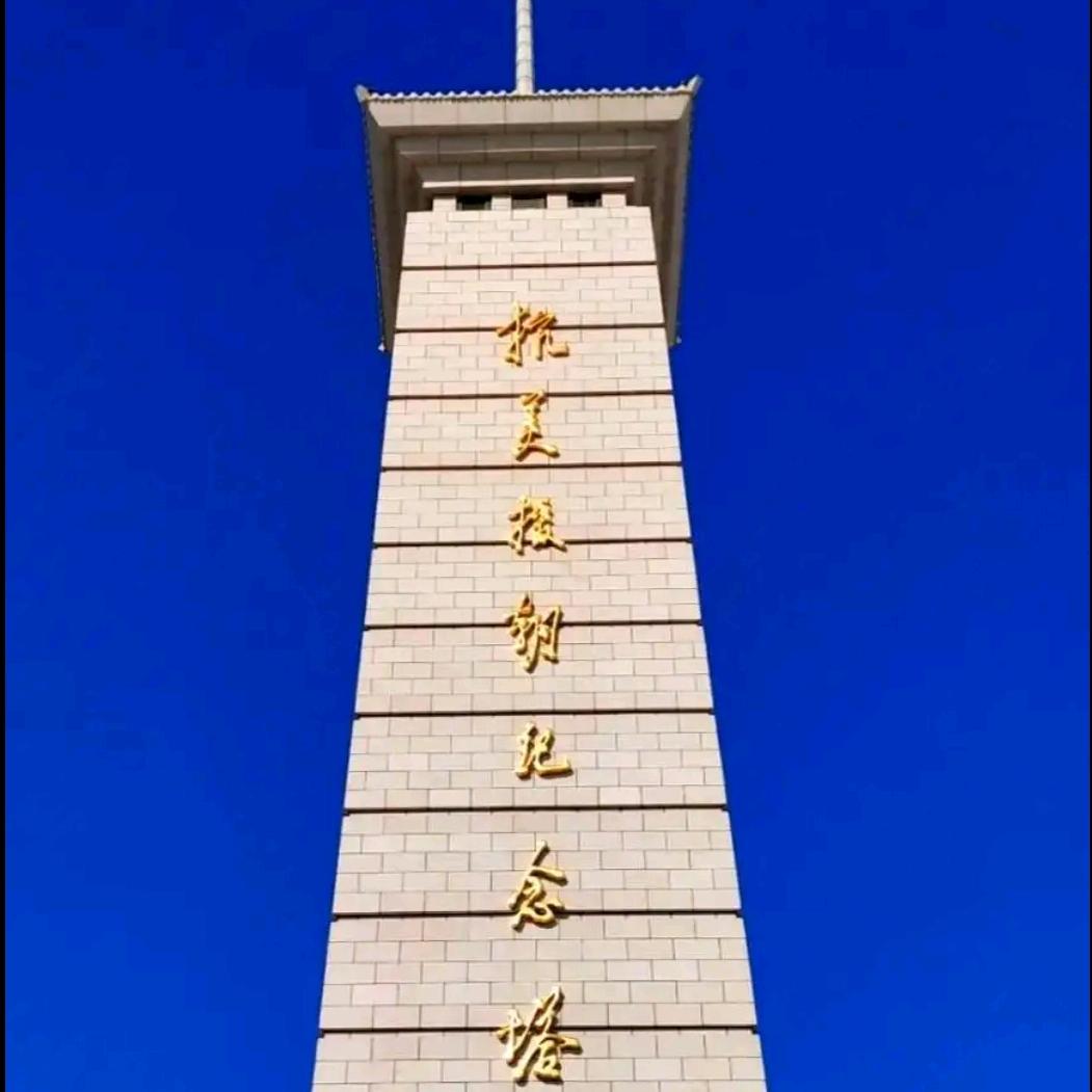 博尔一笑