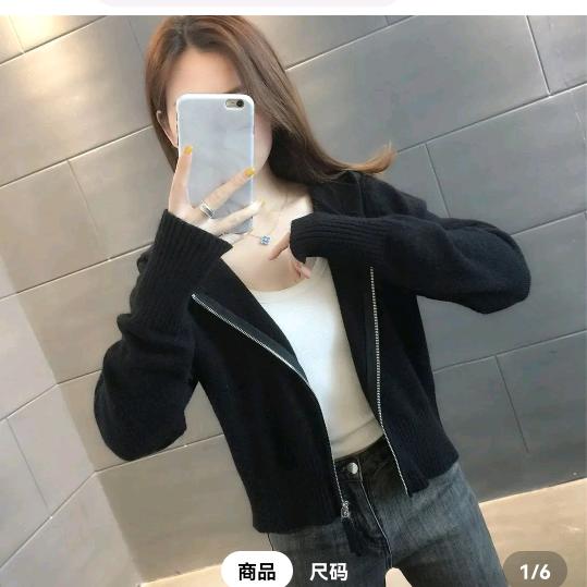 春之鑫
