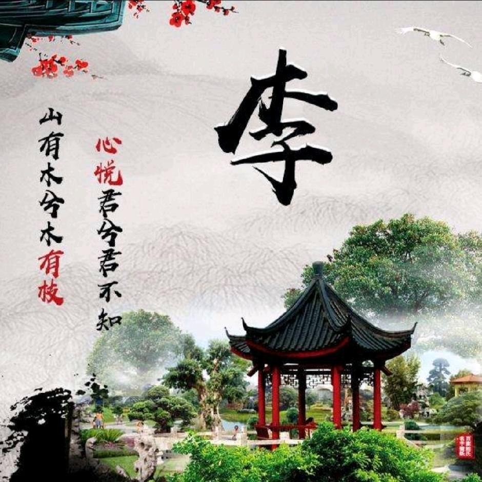 李玉霞