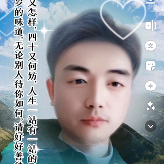 天地之初