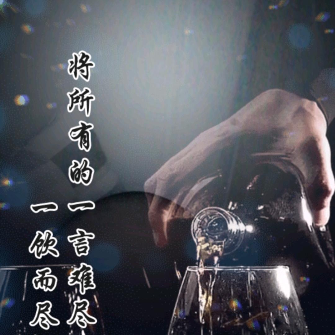 狼戈