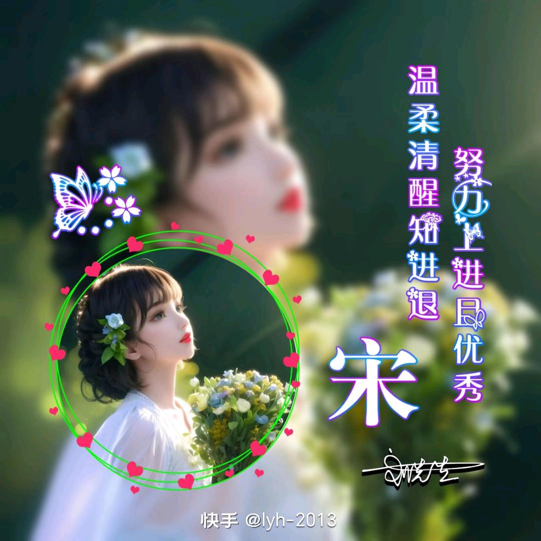 小苹果