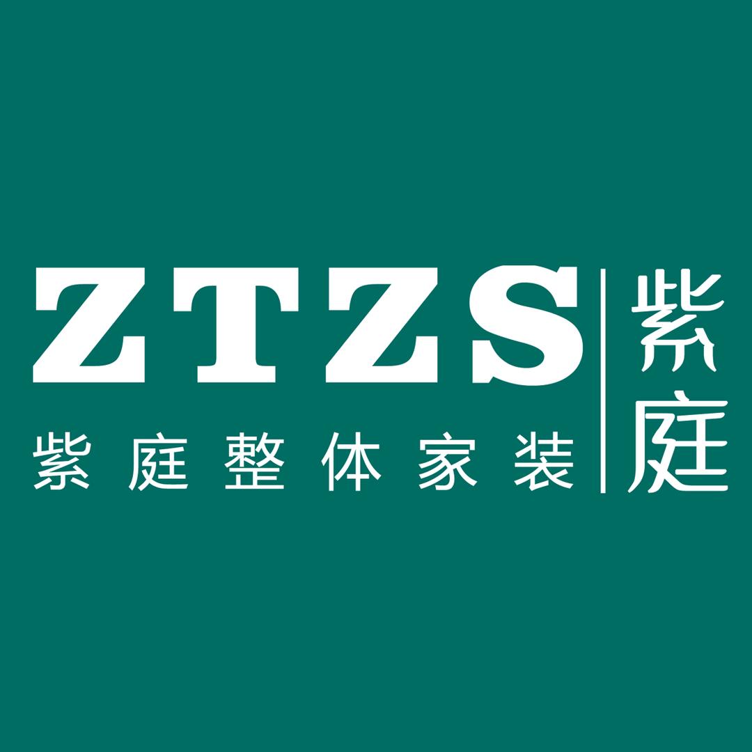 安阳紫庭装饰