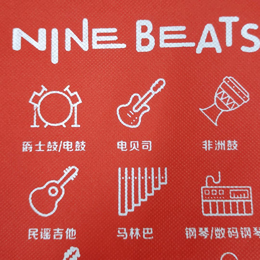 邹城九拍音乐学校