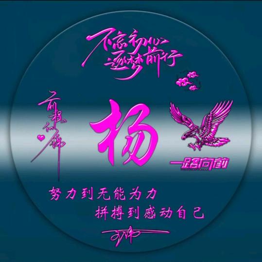 海岛生源渔家园