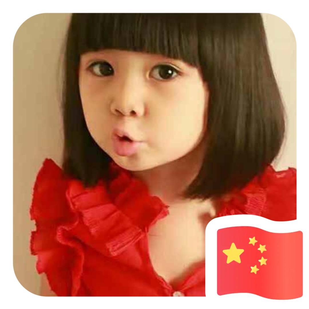 ゛温柔不是 的范°™ 