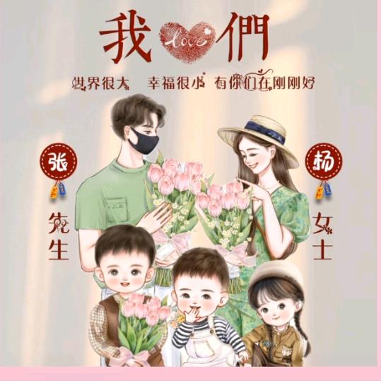 杨琼
