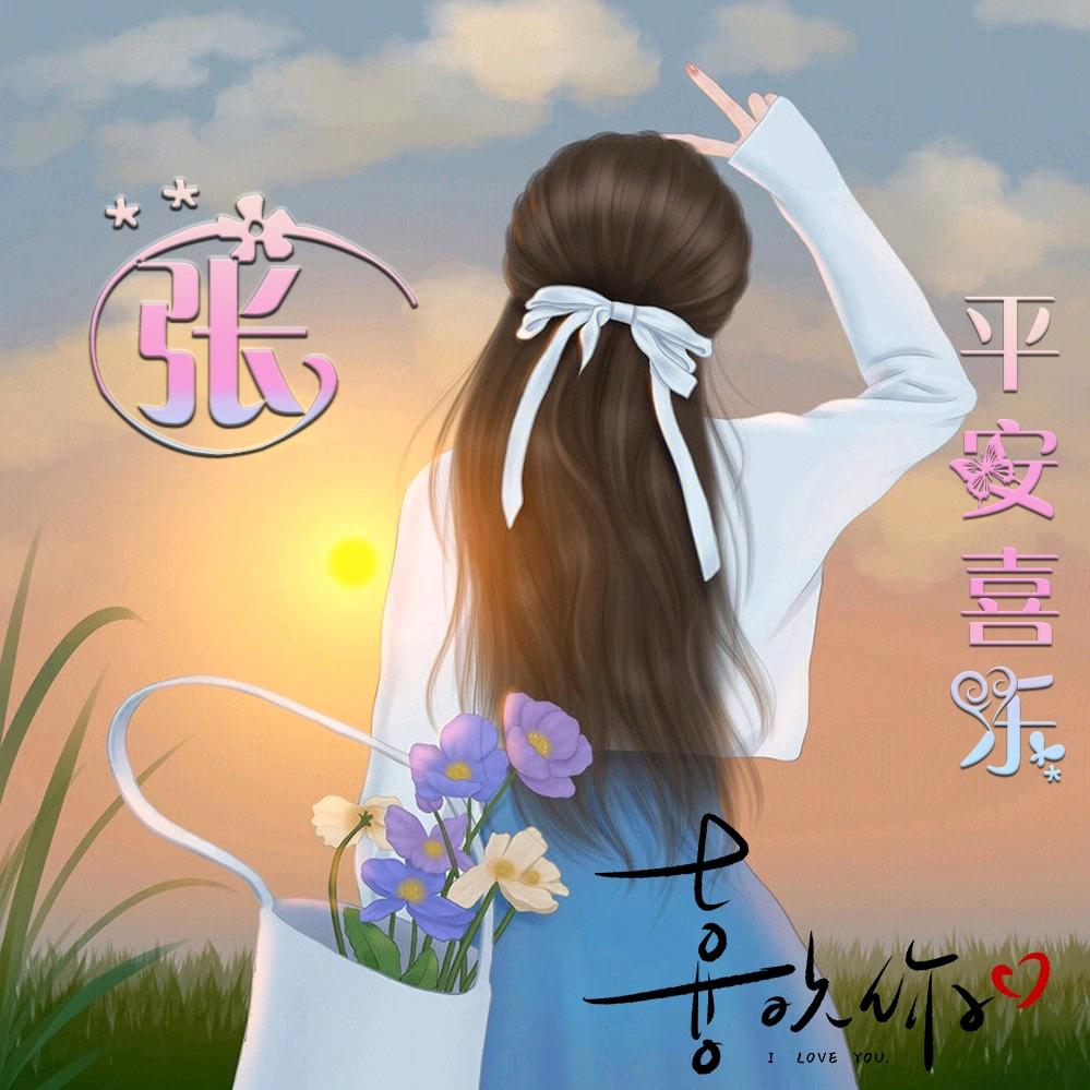 指尖得誓言
