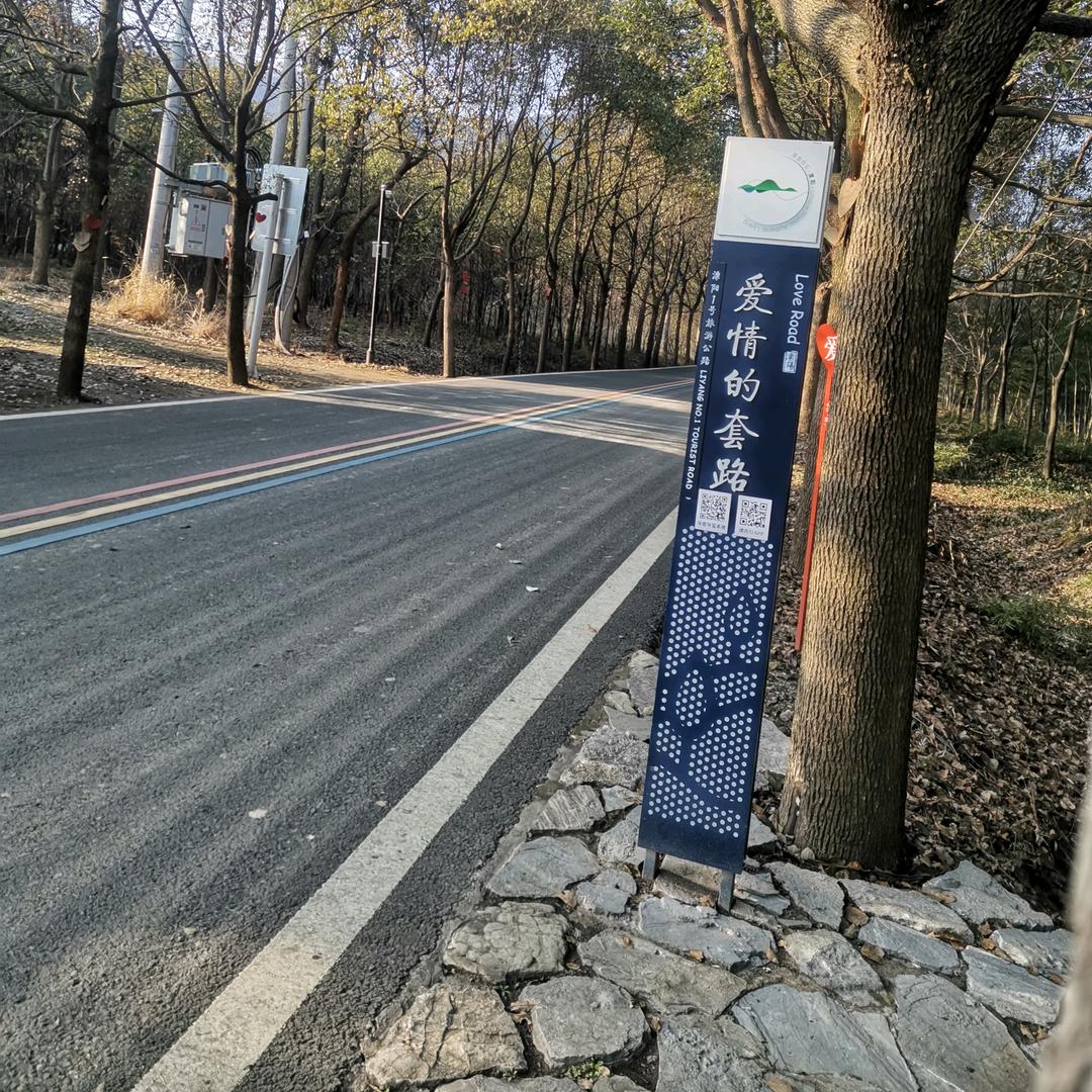 虎威