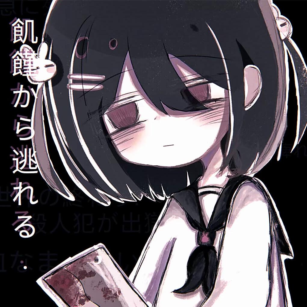 安秀芵