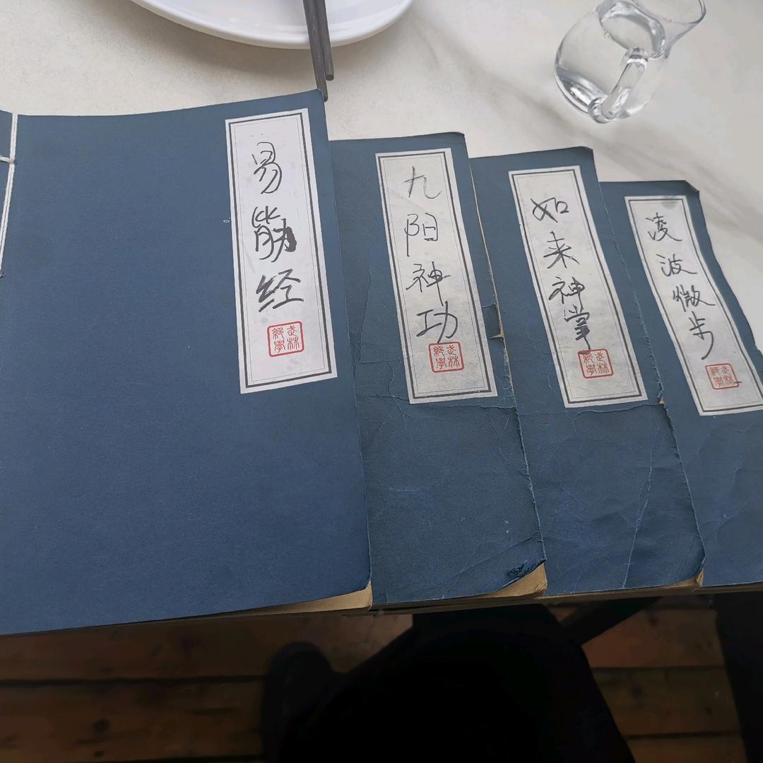 诚信