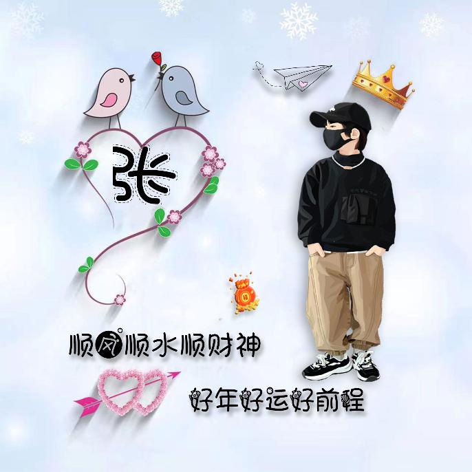 এ᭄相思赋水ོꦿ࿐