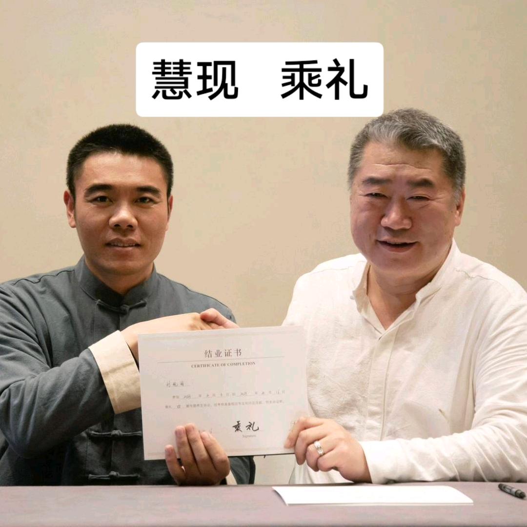 善缘慈度康养