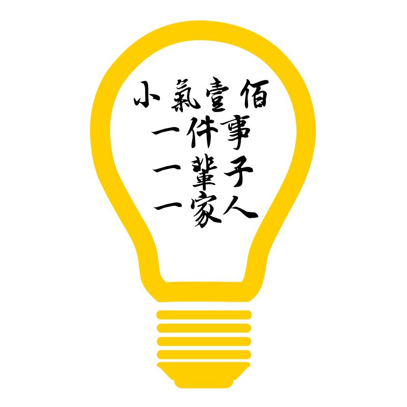 明湖照明卫浴一站式采购平台
