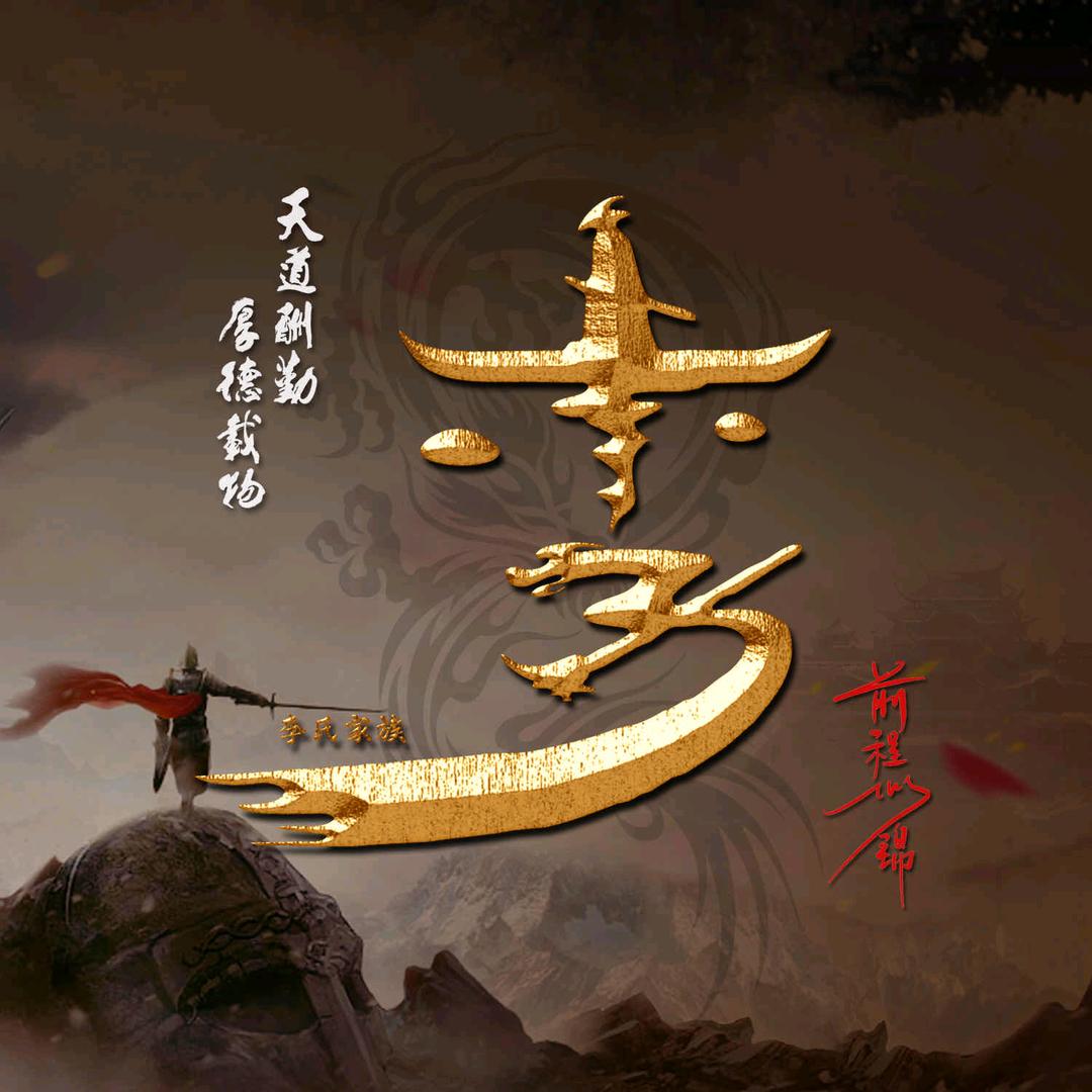 坐着板凳看世界