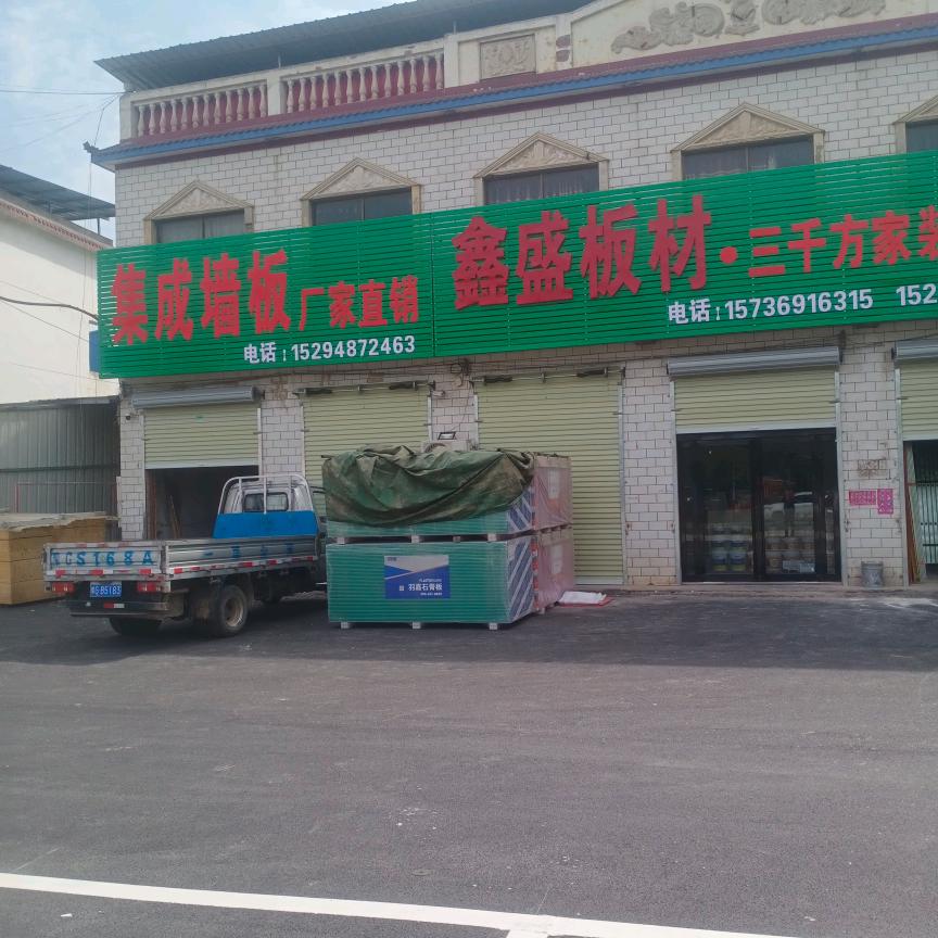流年岁月