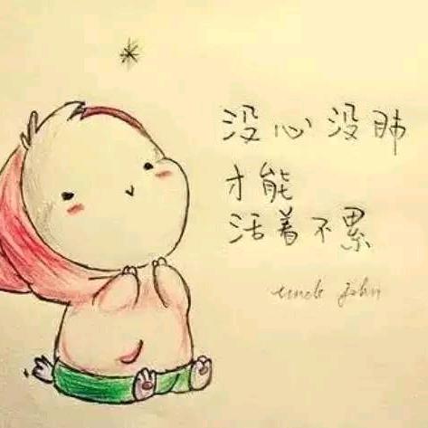 渣渣凡