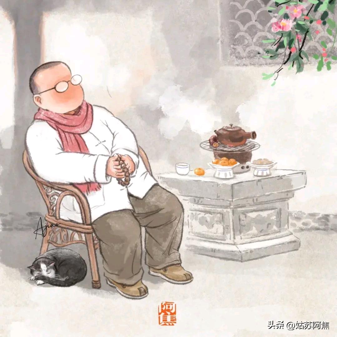 从容淡定