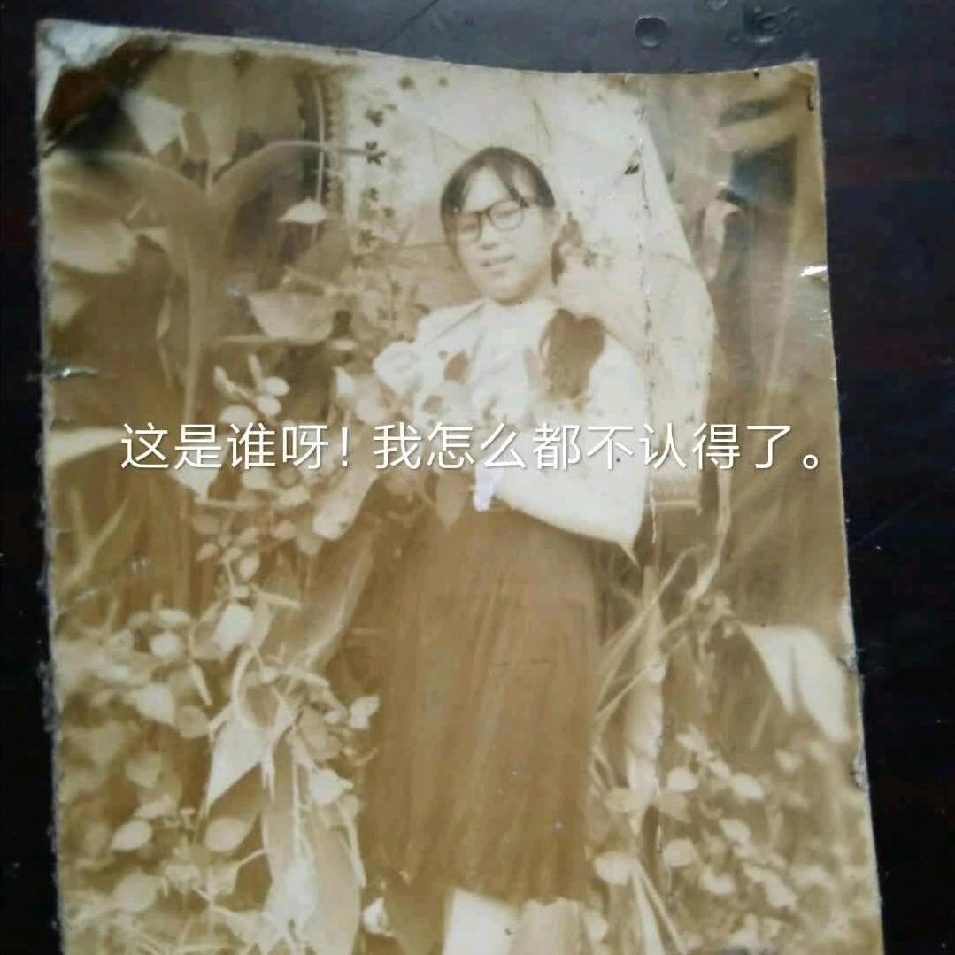 得之坦然！失之安然！谭