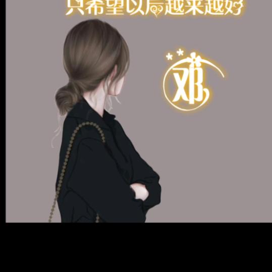 【柠$檬&不¥酸】