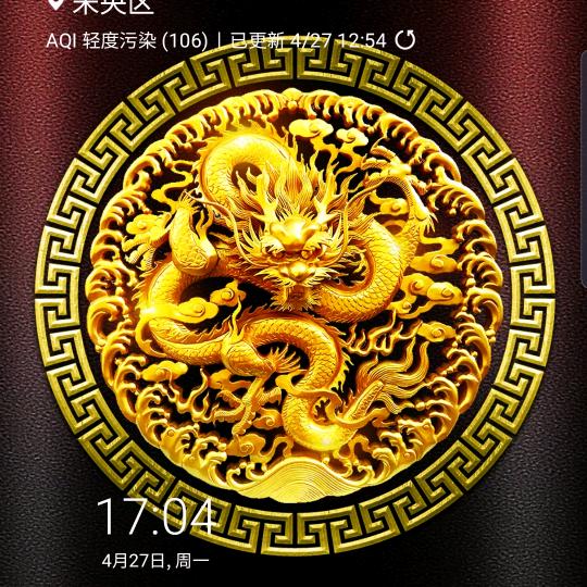 平常心