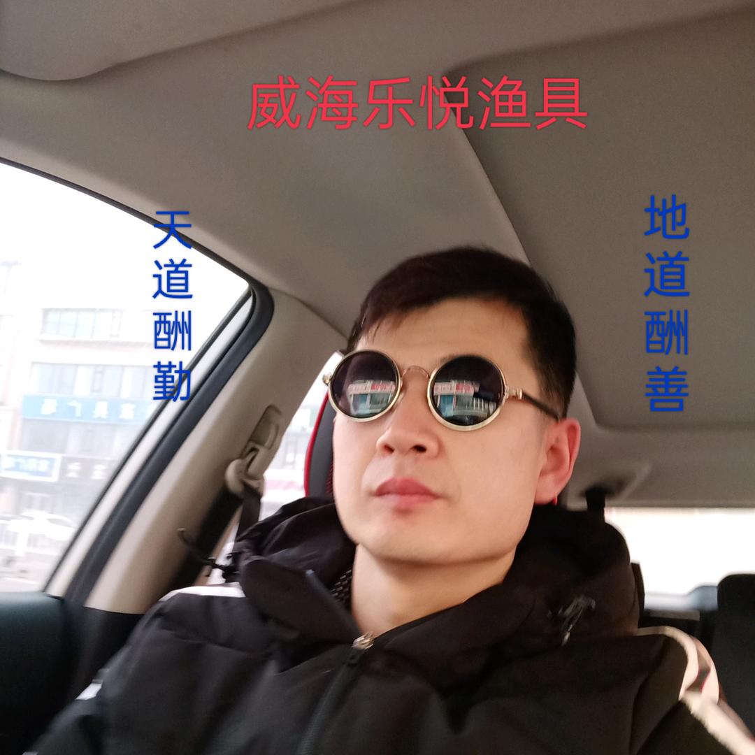 乐悦渔具_新哥