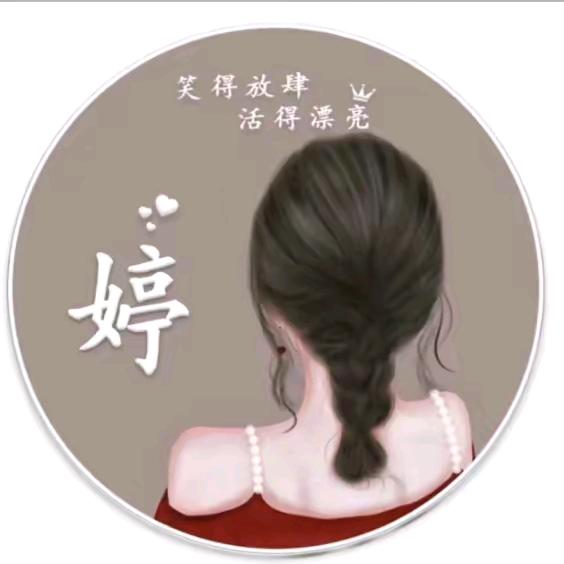 ❣️❣️❣️听闻
