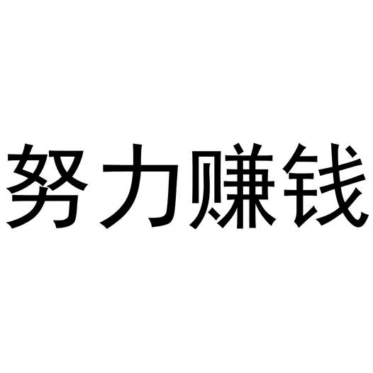 州+州