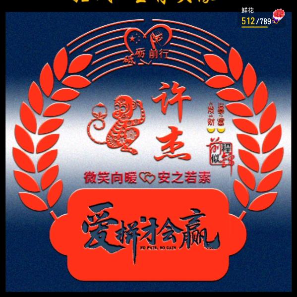 許大大