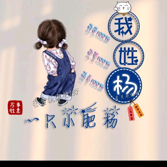 吨吨5588