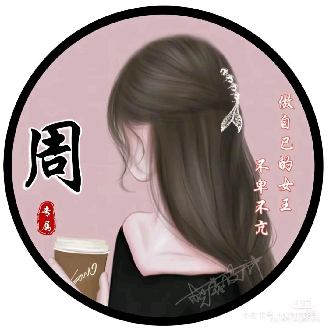 海之恋