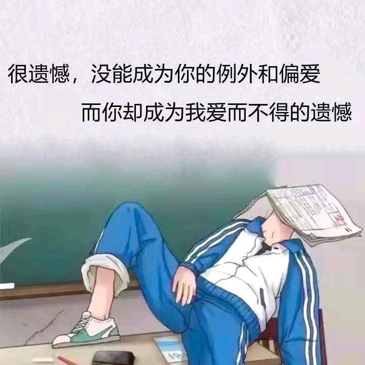 思念..遗忘