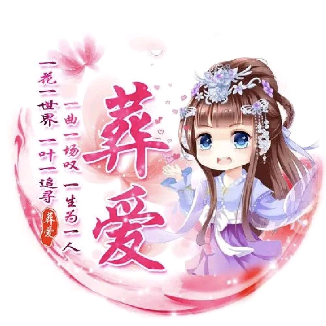 葑鈊锁靉§☆
