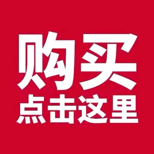 群钊曰杂百货店