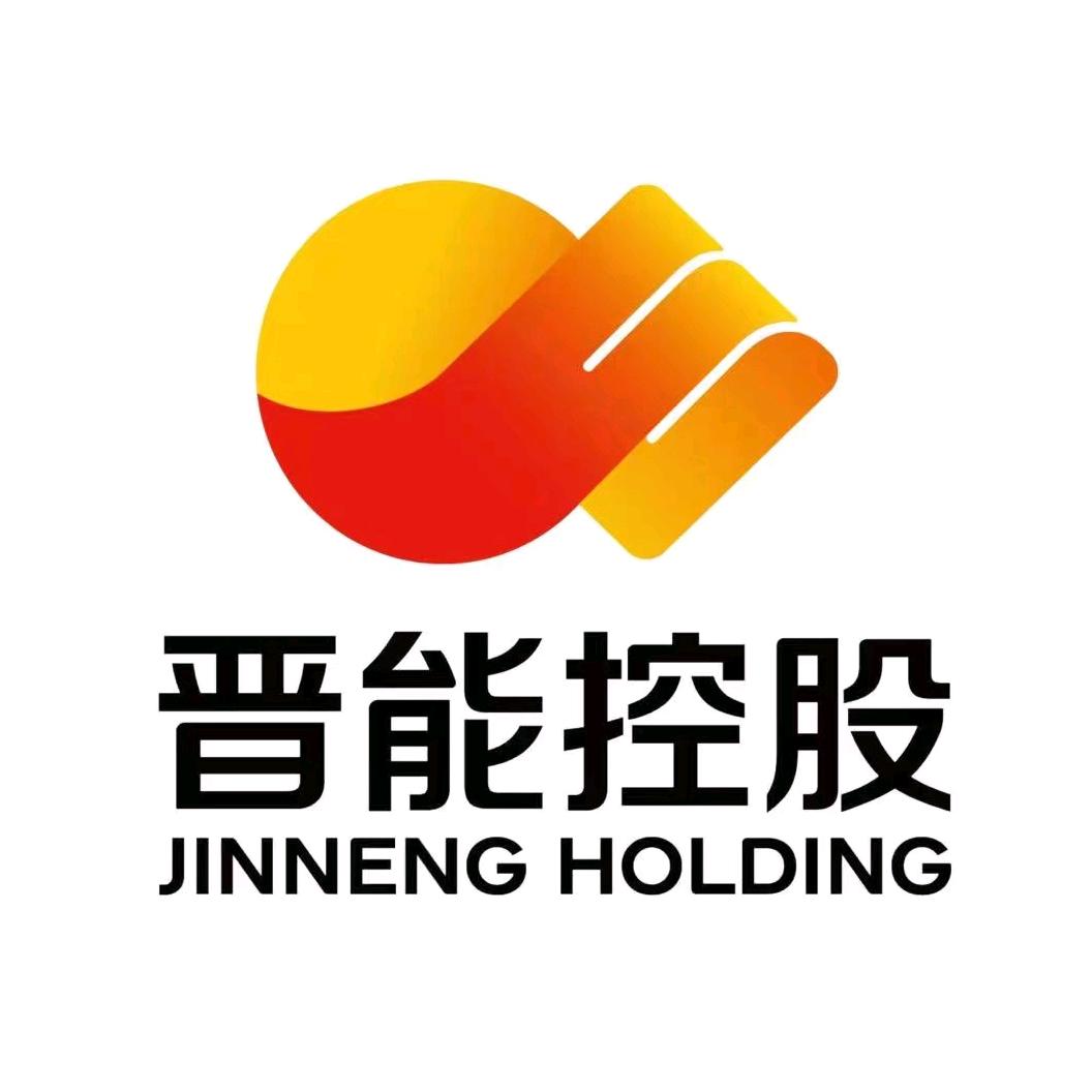 晋能控股集团有限公司