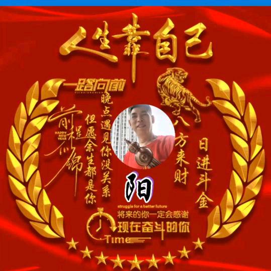 夕阳逗乐~拒私聊