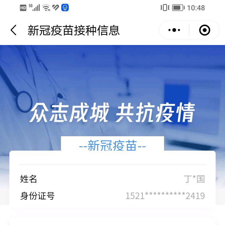 健康快乐