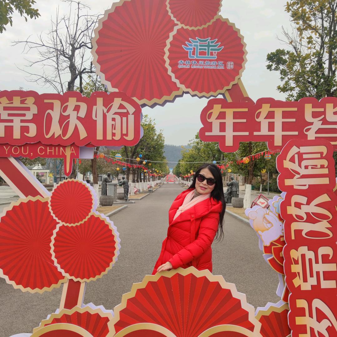 彩萍