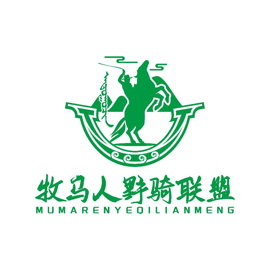 牧马人野骑联盟