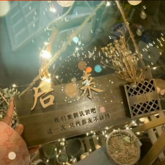 ～无期࿐