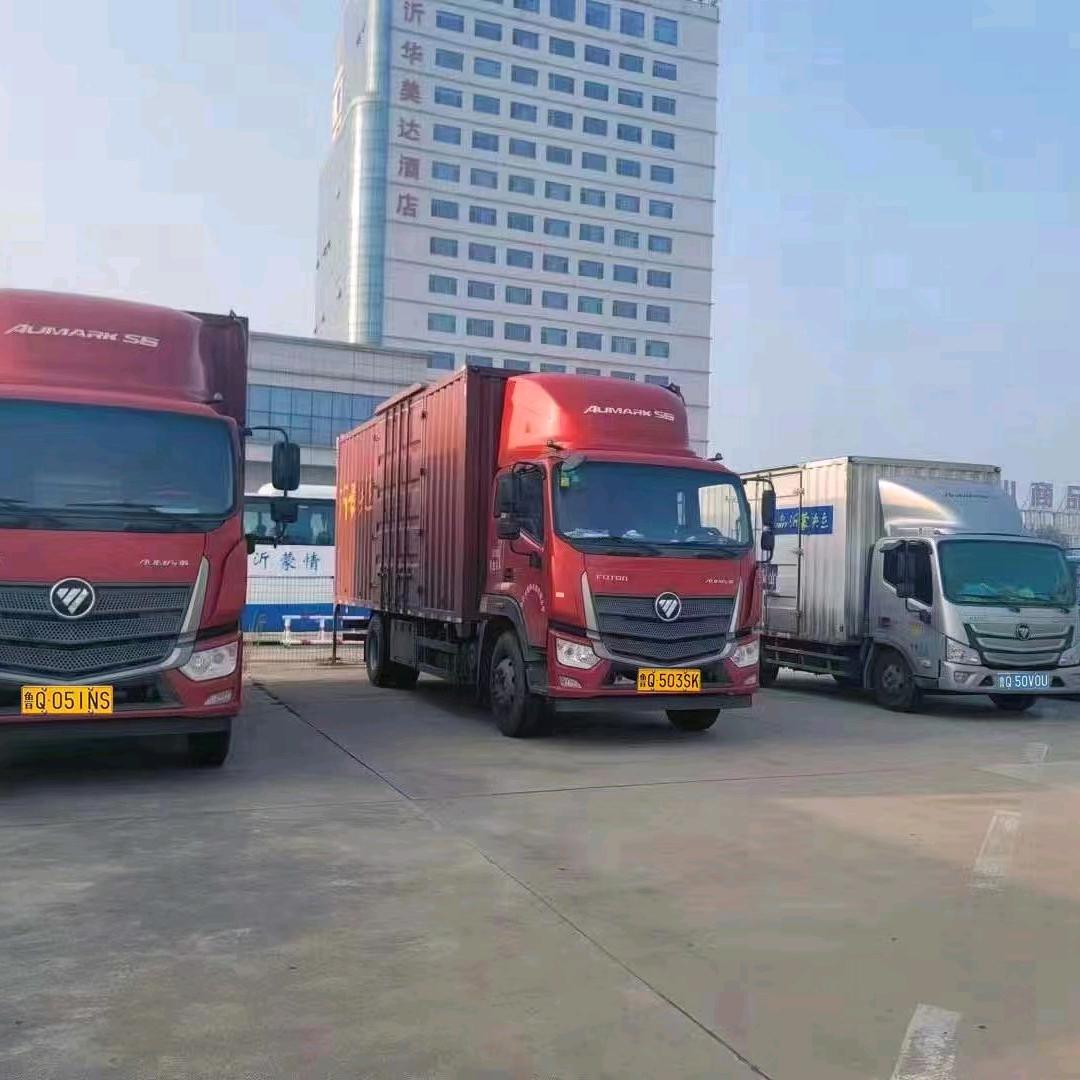 沂蒙快运--日照专线