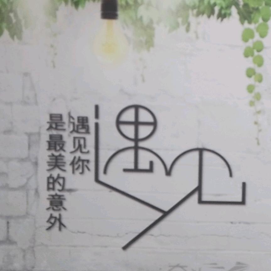 新：从头再来